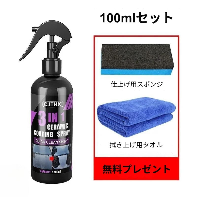 「洗車は遊びだ」週末の洗車が楽しみになる、笑顔とピカピカの洗車セット