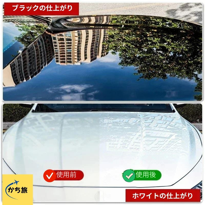 時短セラミックコーティングPRO