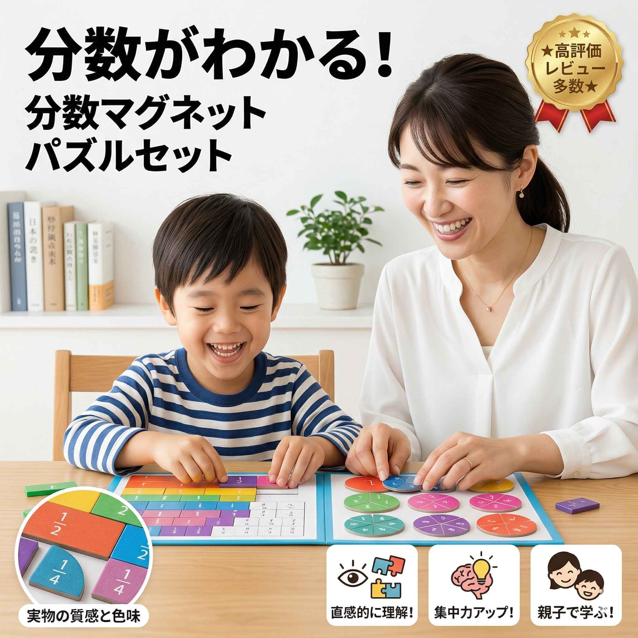 NNラスカルスーパ算数前期セット（全12回） 楽天市場】さんすうセット 標準版 12点セット 新一年生 入学準備 算数