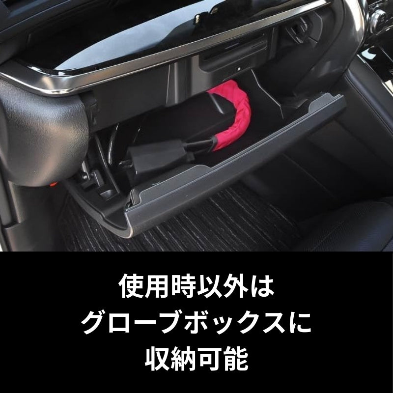 車両盗難防止ステアリングロック