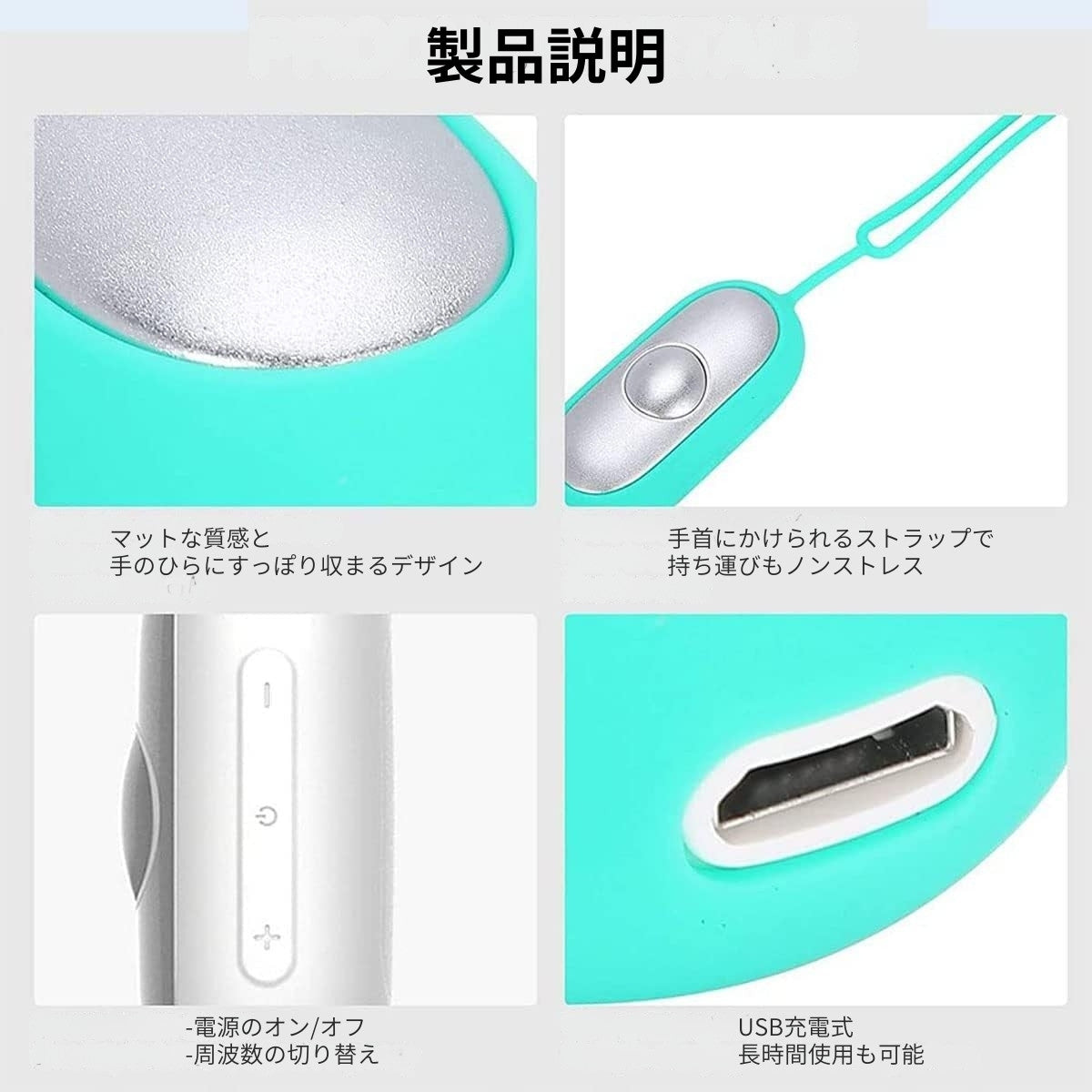 おやすみハーモニー 製品説明