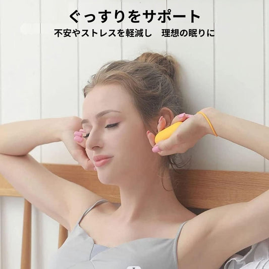 おやすみハーモニー 不安軽減 ストレス軽減 安眠