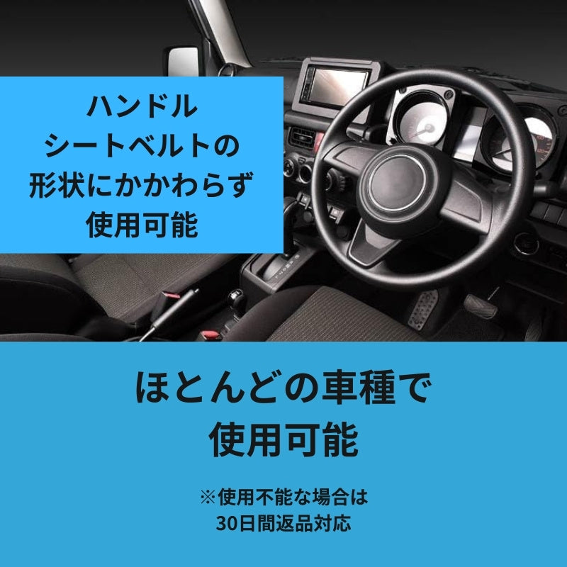 車両盗難防止ステアリングロック