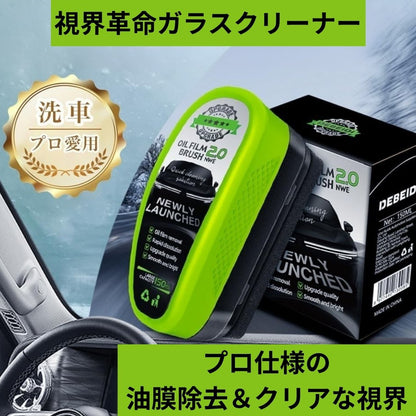 視界革命ガラスクリーナー【油膜除去＆クリアな視界コーティング】