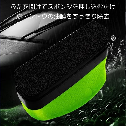 油膜除去　簡単　コーティング