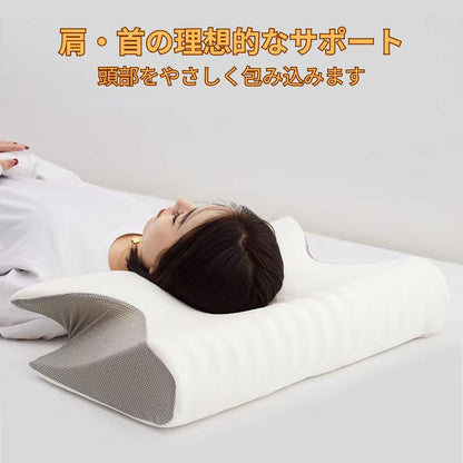 🌙 ぐっすりネックサポート枕