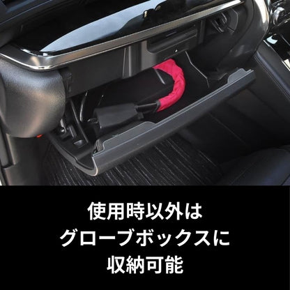 車両盗難防止ステアリングロック