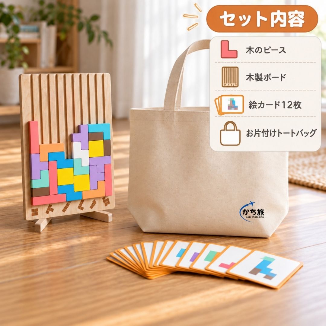 まなびの森パズルのセット内容。木のピース、木製ボード、絵カード12枚、お片付けトートバッグ