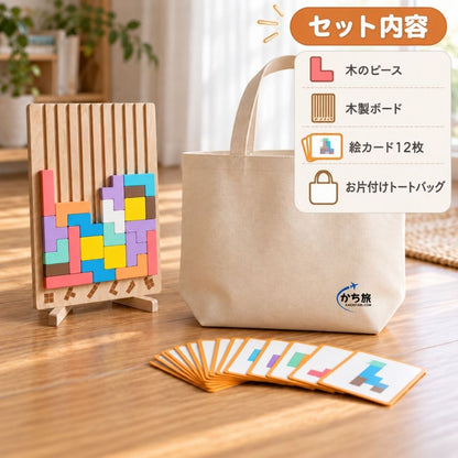 まなびの森パズルのセット内容。木のピース、木製ボード、絵カード12枚、お片付けトートバッグ