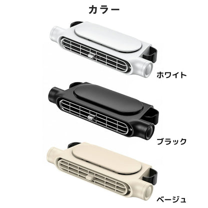 車載用ポータブルファン｜3段階風量 ヘッドレスト取付OK