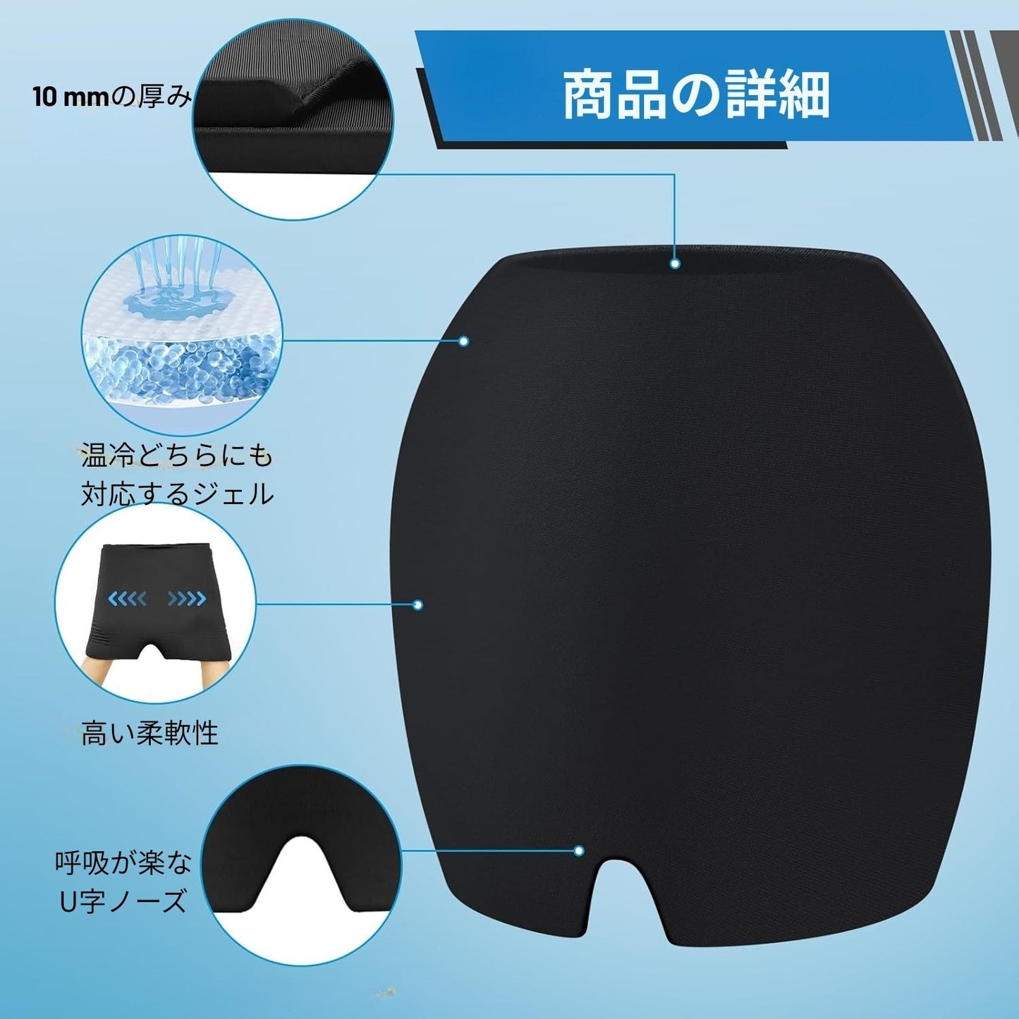 ぐっすり温冷リリーフキャップ
