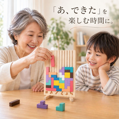 木製ボードにピースを置く大人の手元。まなびの森パズル