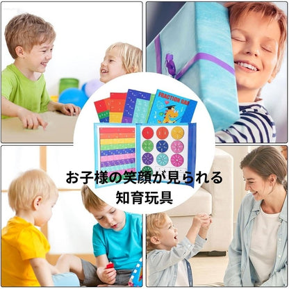 モンテッソーリ　分数マグネットパズルセット